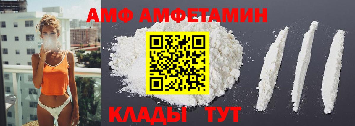 Мефедрон Минусинск