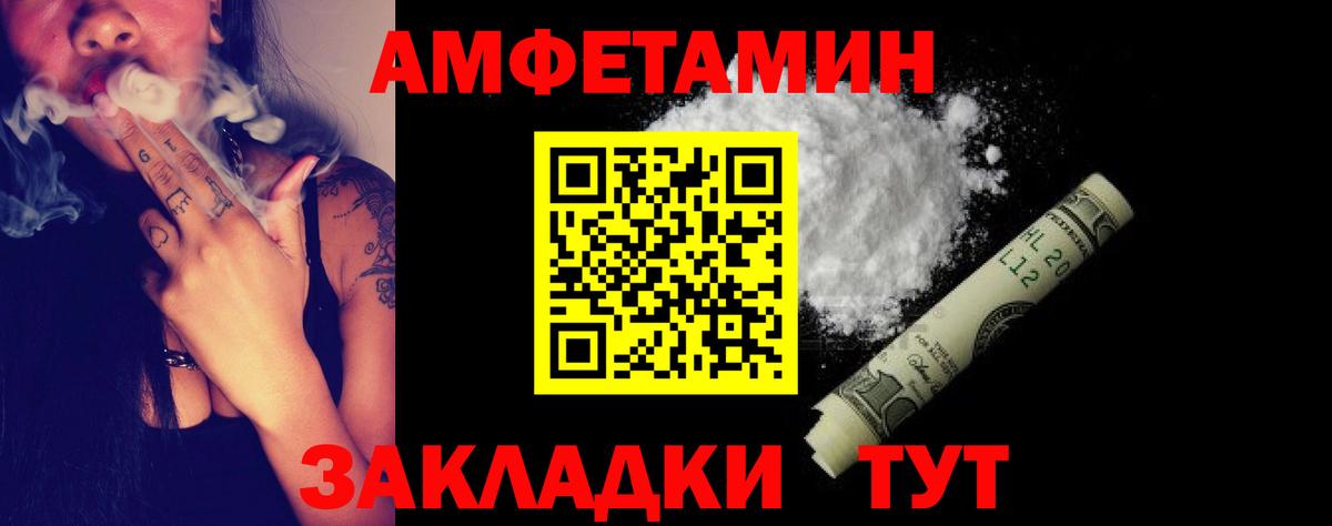 АМФ  АМФ  Минусинск  Вход с VPN  АМФ Premium 