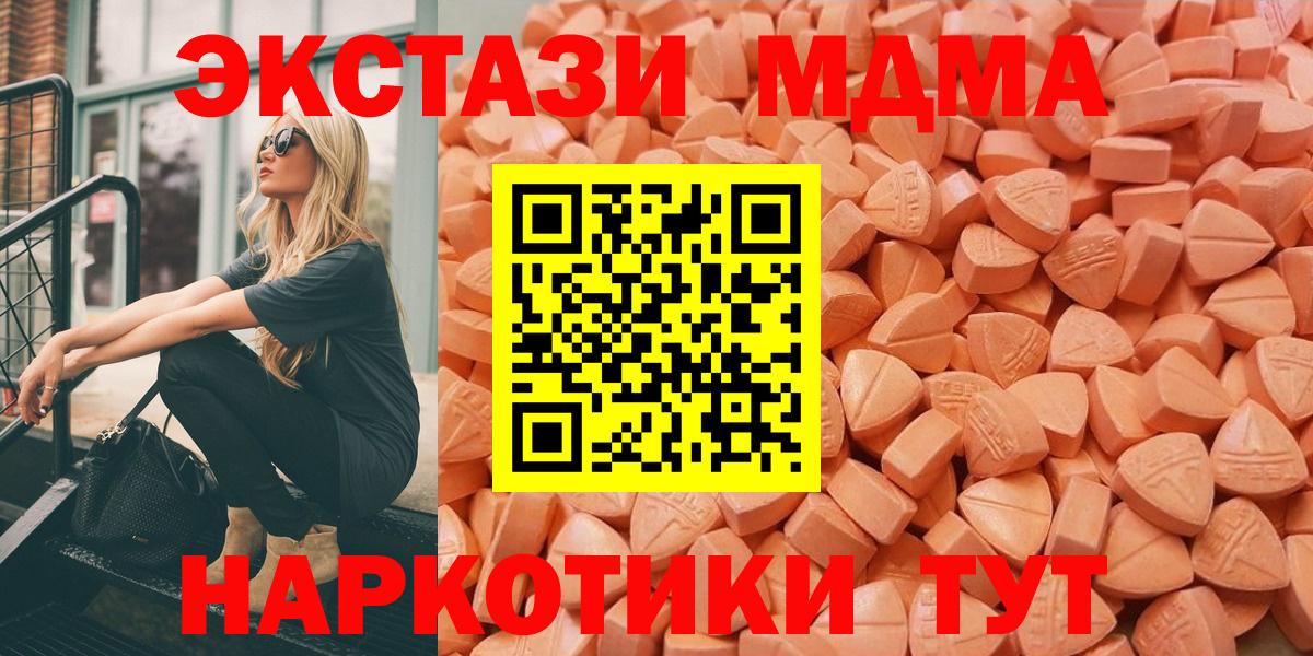 ЭКСТАЗИ Punisher Минусинск