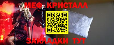 кокаин премиум Заводоуковск