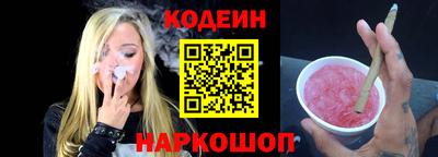 кокаин премиум Заводоуковск