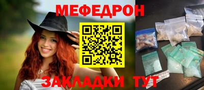 метамфетамин Жуковский