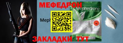 кокаин премиум Заводоуковск