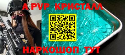 метамфетамин Жуковский