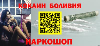 метамфетамин Жуковский