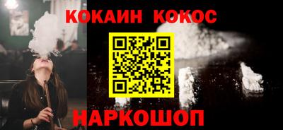 метамфетамин Жуковский