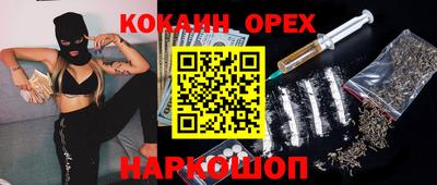 метамфетамин Жуковский