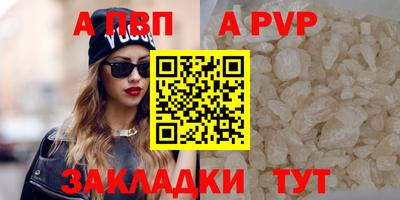 кокаин премиум Заводоуковск