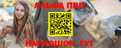 кокаин премиум Заводоуковск