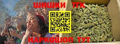 метамфетамин Жуковский