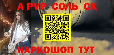 метамфетамин Жуковский