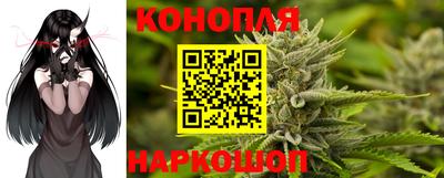метамфетамин Жуковский
