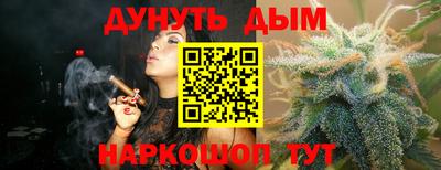 метамфетамин Жуковский