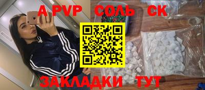 метамфетамин Жуковский