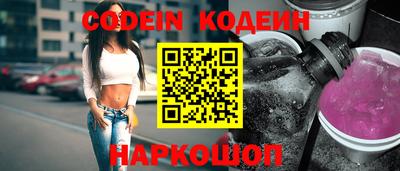 кокаин премиум Заводоуковск