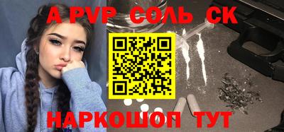 кокаин премиум Заводоуковск