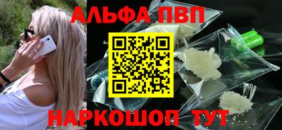 метамфетамин Жуковский