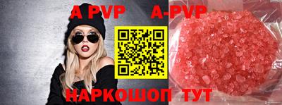 кокаин премиум Заводоуковск