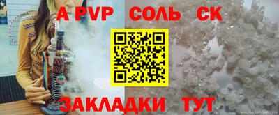 прущая мука Туймазы