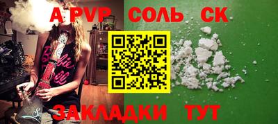метамфетамин Жуковский