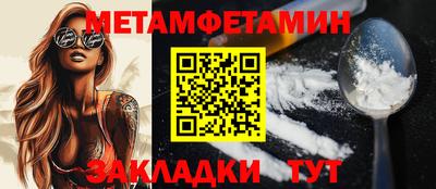кокаин премиум Заводоуковск