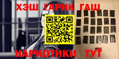 трава Тулун