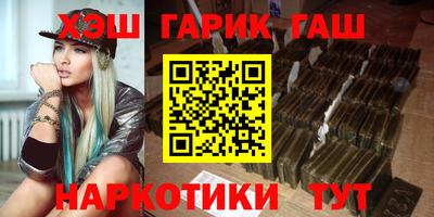метамфетамин Жуковский