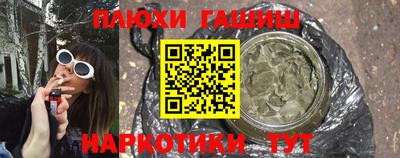 кокаин премиум Заводоуковск