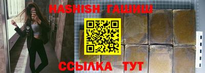 метамфетамин Жуковский