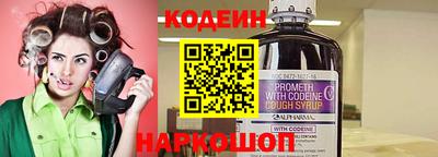 скорость Заволжье