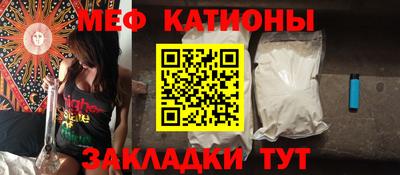 метамфетамин Жуковский