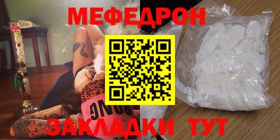 метамфетамин Жуковский