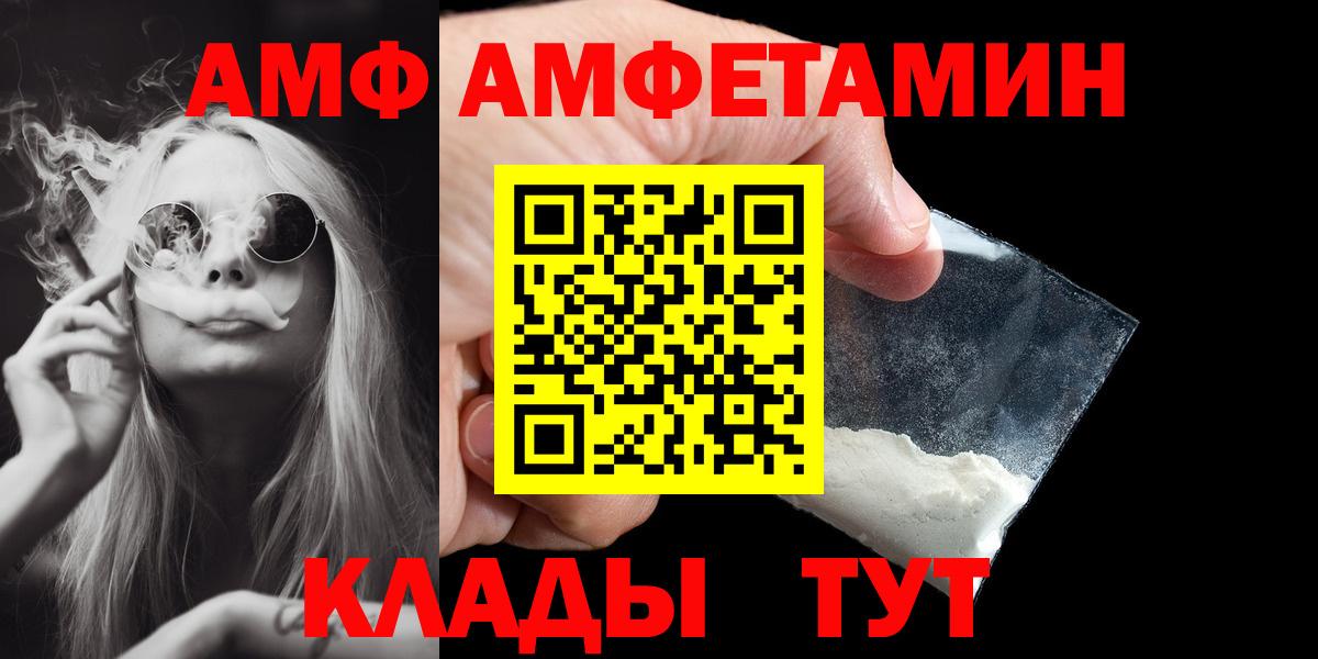 Метамфетамин Methamphetamine Минусинск