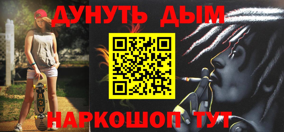 Конопля SATIVA & INDICA Минусинск